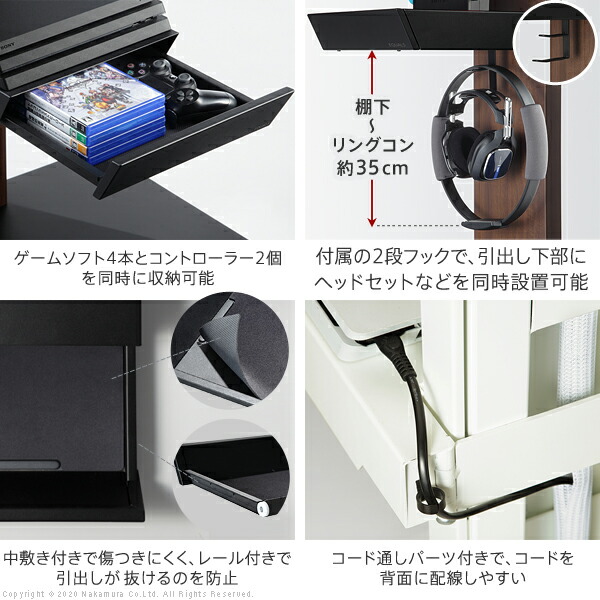 楽天市場】WALLインテリアテレビスタンド 収納付きゲーム機棚板