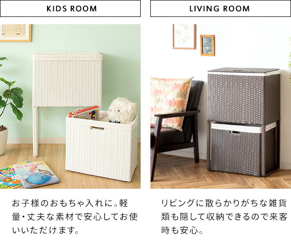 楽天市場】【10日限定☆全品☆5%OFFクーポン】 衣類を分別できる 2段式