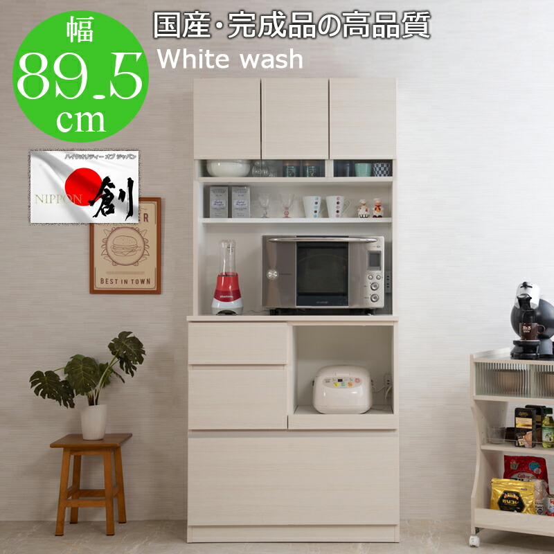 楽天市場】【5日限定☆全品☆10%OFFクーポン】 国産 完成品 大川家具