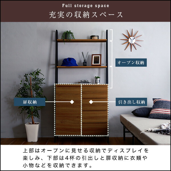 楽天市場】【5日限定☆全品☆5%OFFクーポン】 飾り棚付き リビング