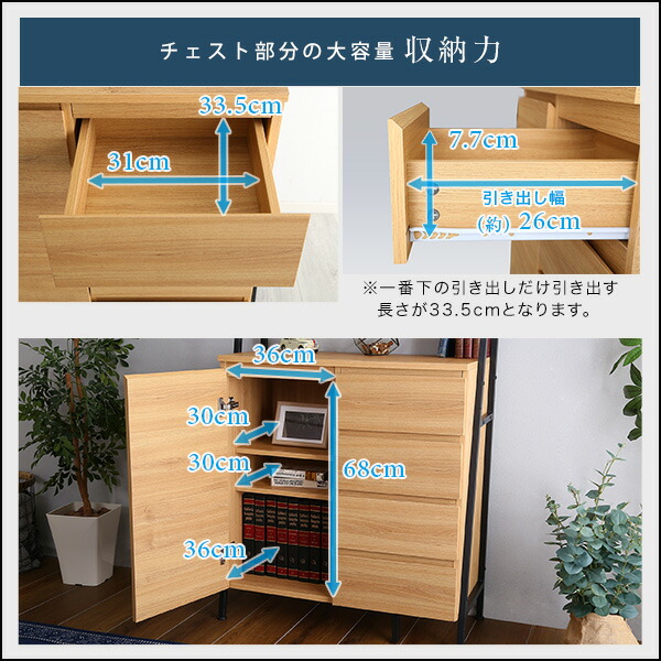 楽天市場】【5日限定☆全品☆5%OFFクーポン】 飾り棚付き リビング