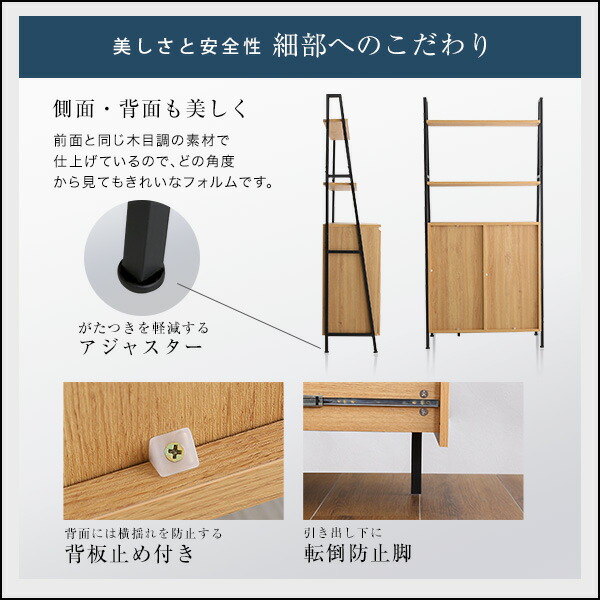 楽天市場】【5日限定☆全品☆5%OFFクーポン】 飾り棚付き リビング