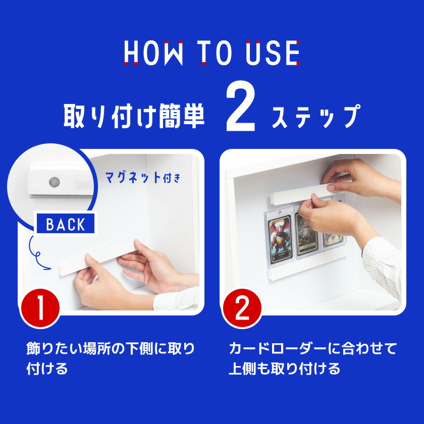 楽天市場】【10日限定☆全品☆5%OFFクーポン】 マグネットローダー 6枚