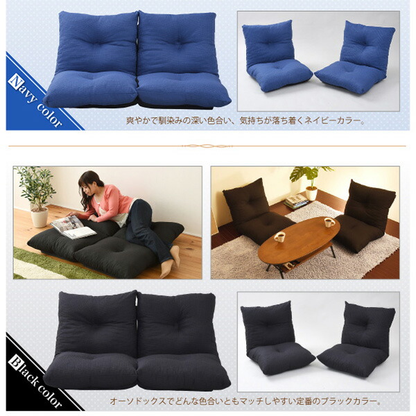 楽天市場】ふたつに割れて座椅子に変身 2人掛け ローソファ 肘なし