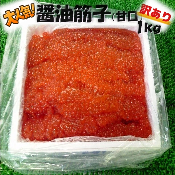 楽天市場】筋子 | 人気・おすすめランキング1位～（売れ筋商品）