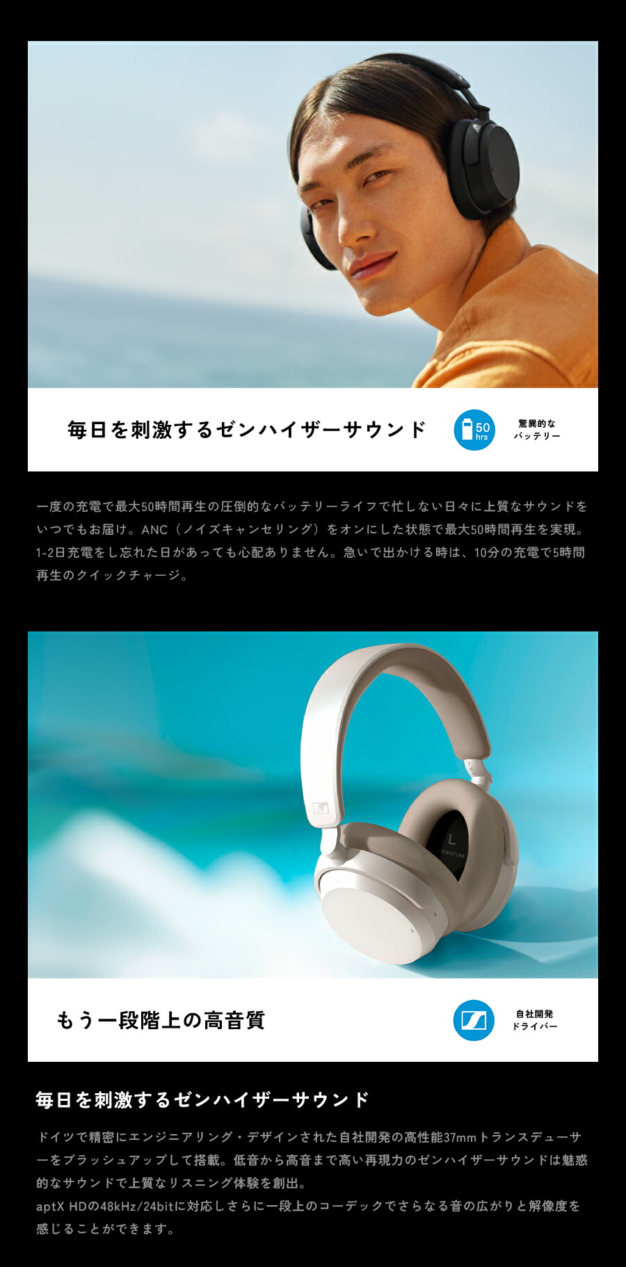 楽天市場】ゼンハイザー 公式 Sennheiser ワイヤレスヘッドホン