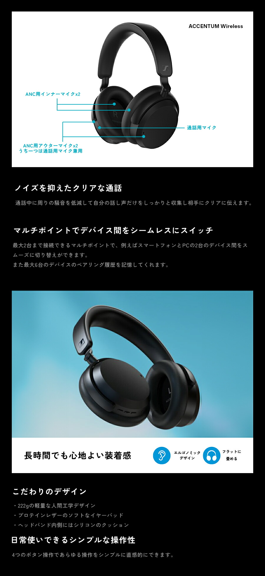 楽天市場】ゼンハイザー 公式 Sennheiser ワイヤレスヘッドホン