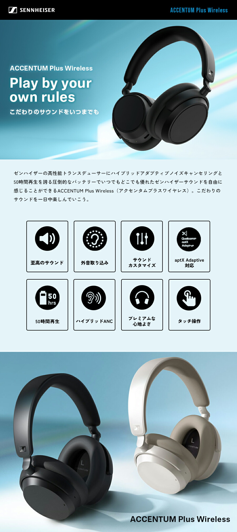 楽天市場】【楽天限定セット】ゼンハイザー公式 Sennheiser ワイヤレス