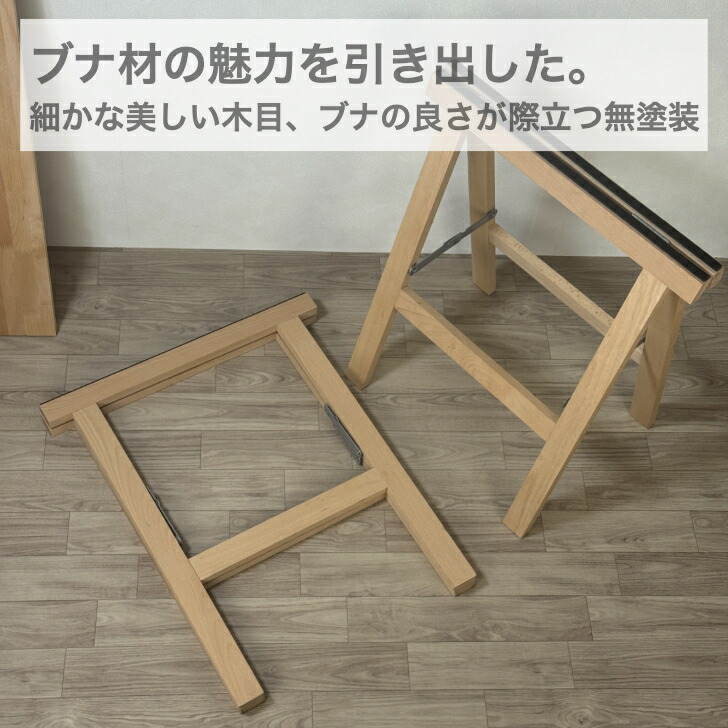 楽天市場】【~3/11 店内P10倍】ウッドスタンド 折りたたみ脚 1脚