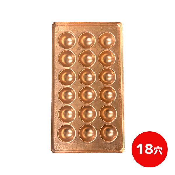 楽天市場】千田オリジナル 業務用 ガスたこ焼き器 【銅板】4丁セット