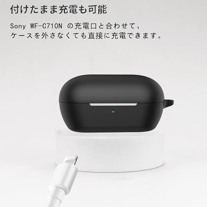 楽天市場】SONY イヤホン wf-c710n ケース カバー シリコン製 保護