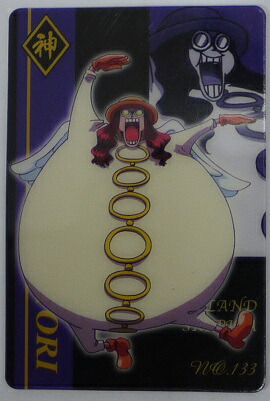 楽天市場】ワンピース カードダス サトリ vol.133 : 宇宙戦艦ヤマダ