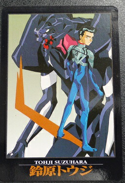 楽天市場】新世紀エヴァンゲリオンバンダイカードダス No.51 : 宇宙