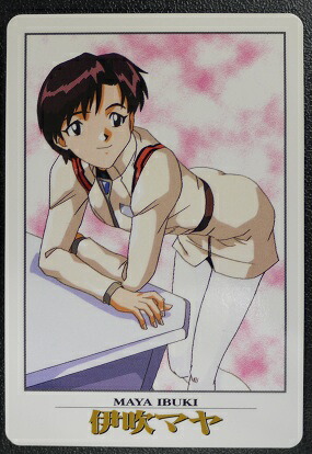 楽天市場】新世紀エヴァンゲリオンバンダイカードダス No.68 伊吹マヤ