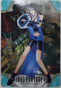 楽天市場】FINAL FANTASY VIII ファイナルファンタジー8 カードダス