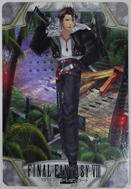 楽天市場】FINAL FANTASY VIII ファイナルファンタジー8 カードダス