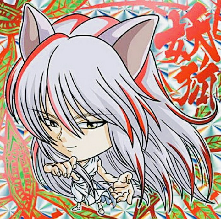 楽天市場】幽遊白書妖狐蔵馬にふぉるめーしょん 幽☆遊☆白書 シール