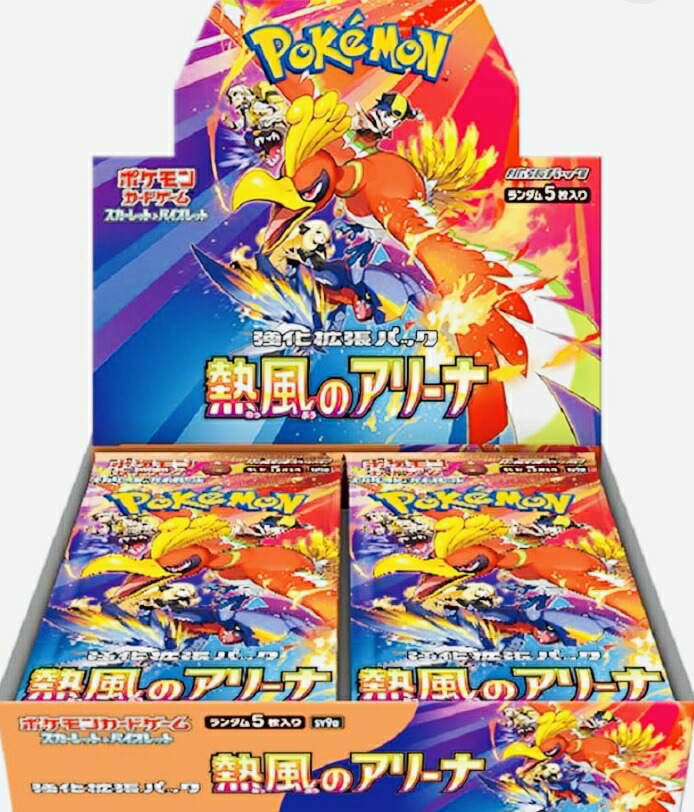 楽天市場】ポケモンカード ビクティニVMAX【HR】【082/070】【s5R