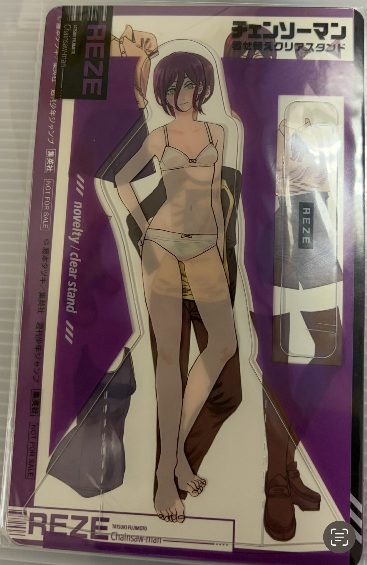 OneMall provides Rakuten products: チェンソーマン 9巻 特典 レゼ