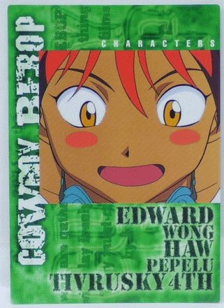 楽天市場】カードダスマスター カウボーイビバップ 38 エドワード