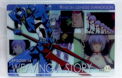 楽天市場】ウエハース エヴァの通販