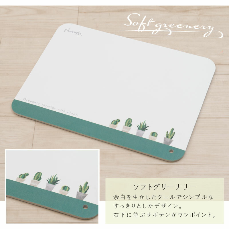 楽天市場】[30%OFF☆SALE] 水切りマット 珪藻土 ソフト 約30×40cm『SDS