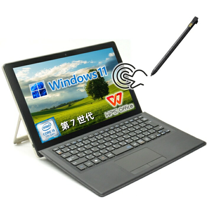 楽天市場】第7世代インテル core i5 ノートの通販