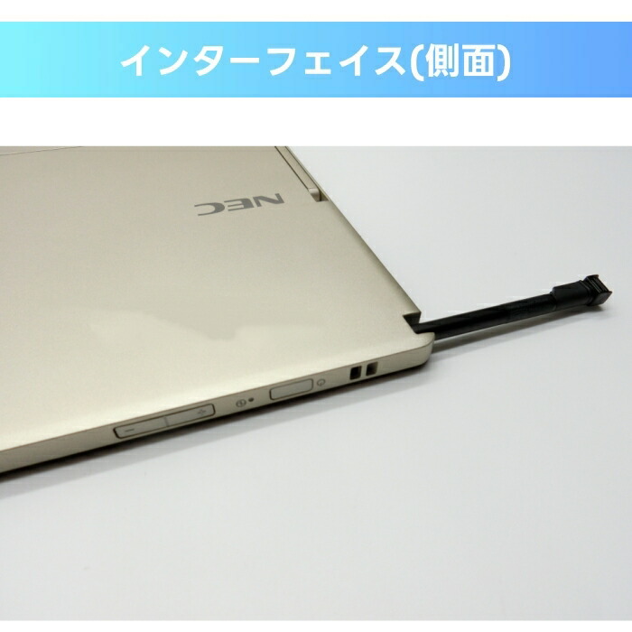 楽天市場】【タッチペン内蔵】中古 ノートパソコン 2in1 タブレット