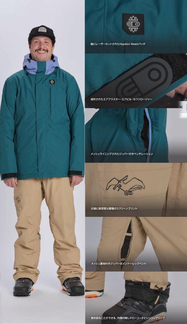 楽天市場】23-24 AIRBLASTER エアブラスター BEAST 2L PANT ビースト