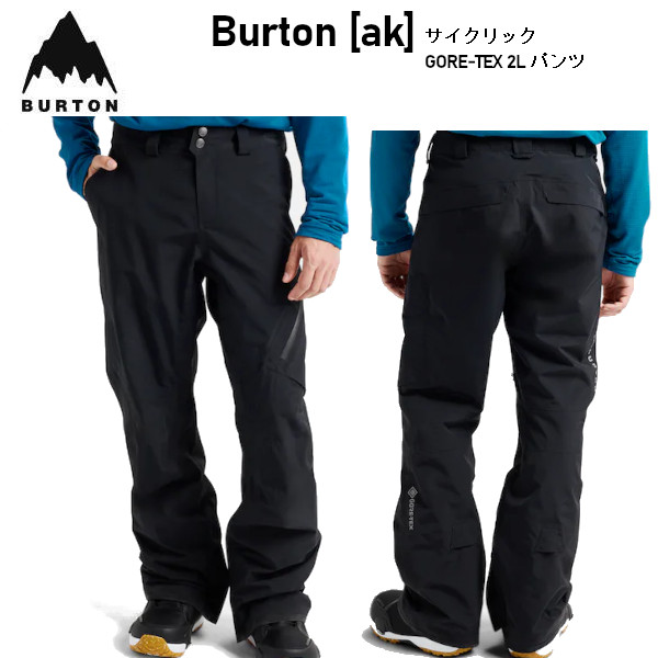 楽天市場】BURTON バートン メンズ Burton ak Cyclic GORE-TEX 2L Pant