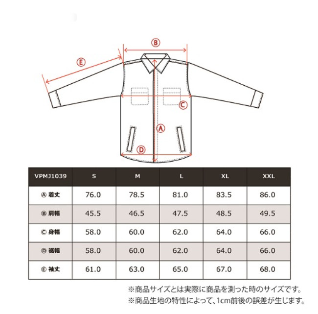 楽天市場】23-24 VESP べスプ VPMJ1039 Tweed Wool Shirts Jacket