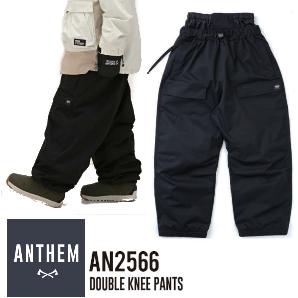楽天市場】25-26 ANTHEM アンセム AN2566 DOUBLE KNEE PANTS ダブル
