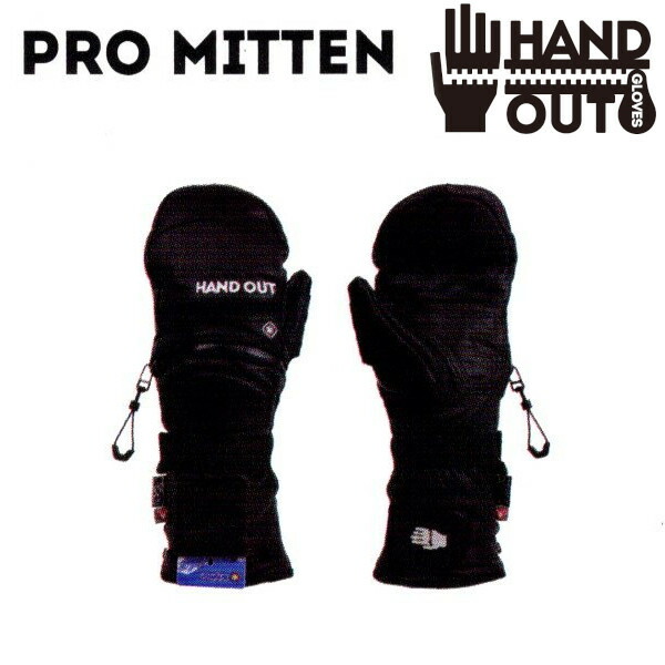 楽天市場】23-24 HAND OUT GLOVES ハンド アウト グローブ PRO MITTEN