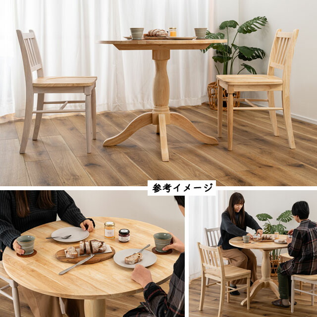 楽天市場】円形 ダイニングテーブル 丸型 リビングテーブル 円卓