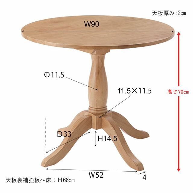 楽天市場】円形 ダイニングテーブル 丸型 リビングテーブル 円卓