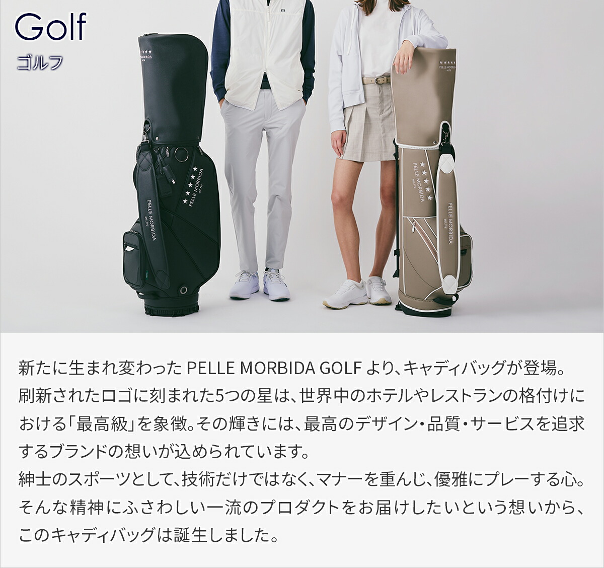 楽天市場】【ペッレモルビダ 3年保証＋ケアセット付】 [ 2025年 秋冬