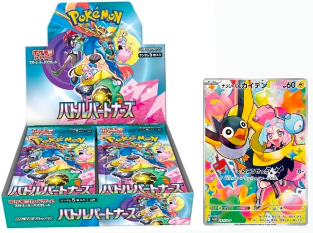 楽天市場】ポケモンカード box バトルパートナーズの通販