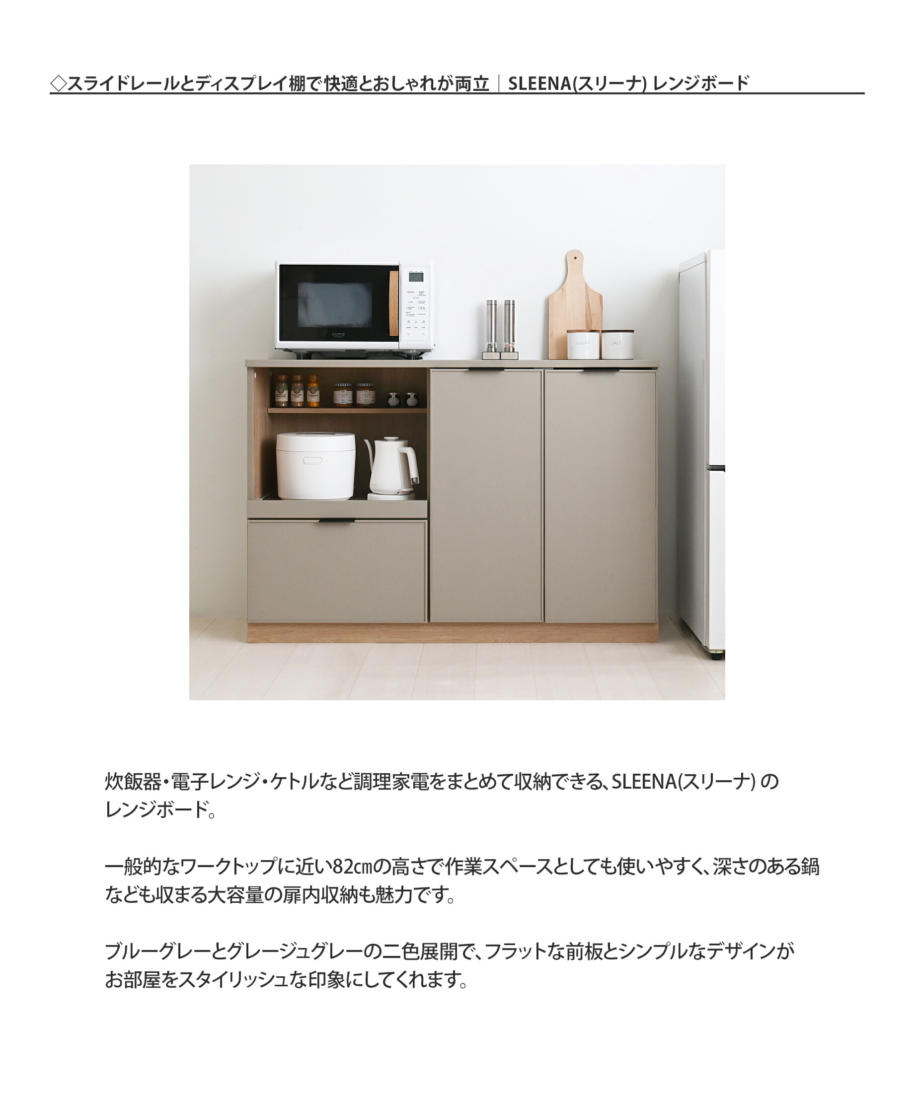 楽天市場 | SESAME（セサミ）家具・インテリア - キッチンから