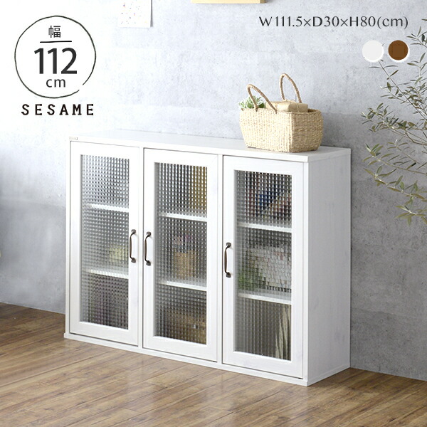 楽天市場】3/4(水)20:00〜最大3000円OFFクーポン配布中♪ キャビネット