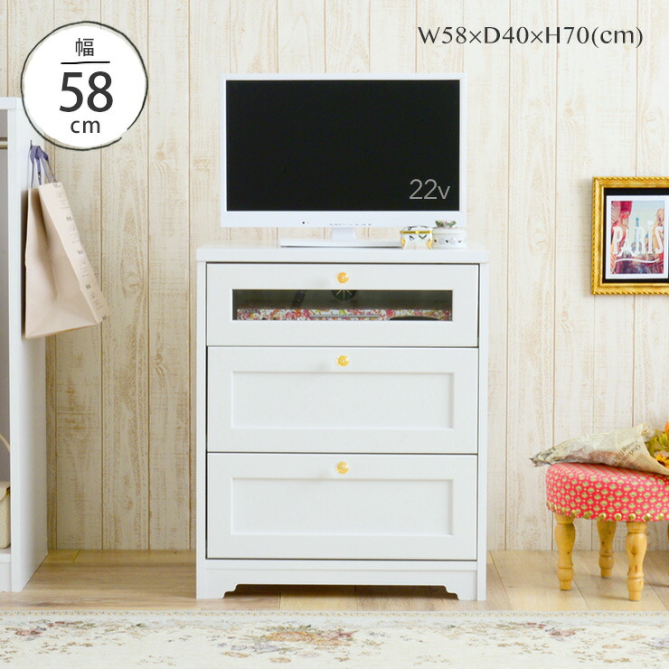 楽天市場】3/4(水)20:00〜最大3000円OFFクーポン配布中♪ テレビ台