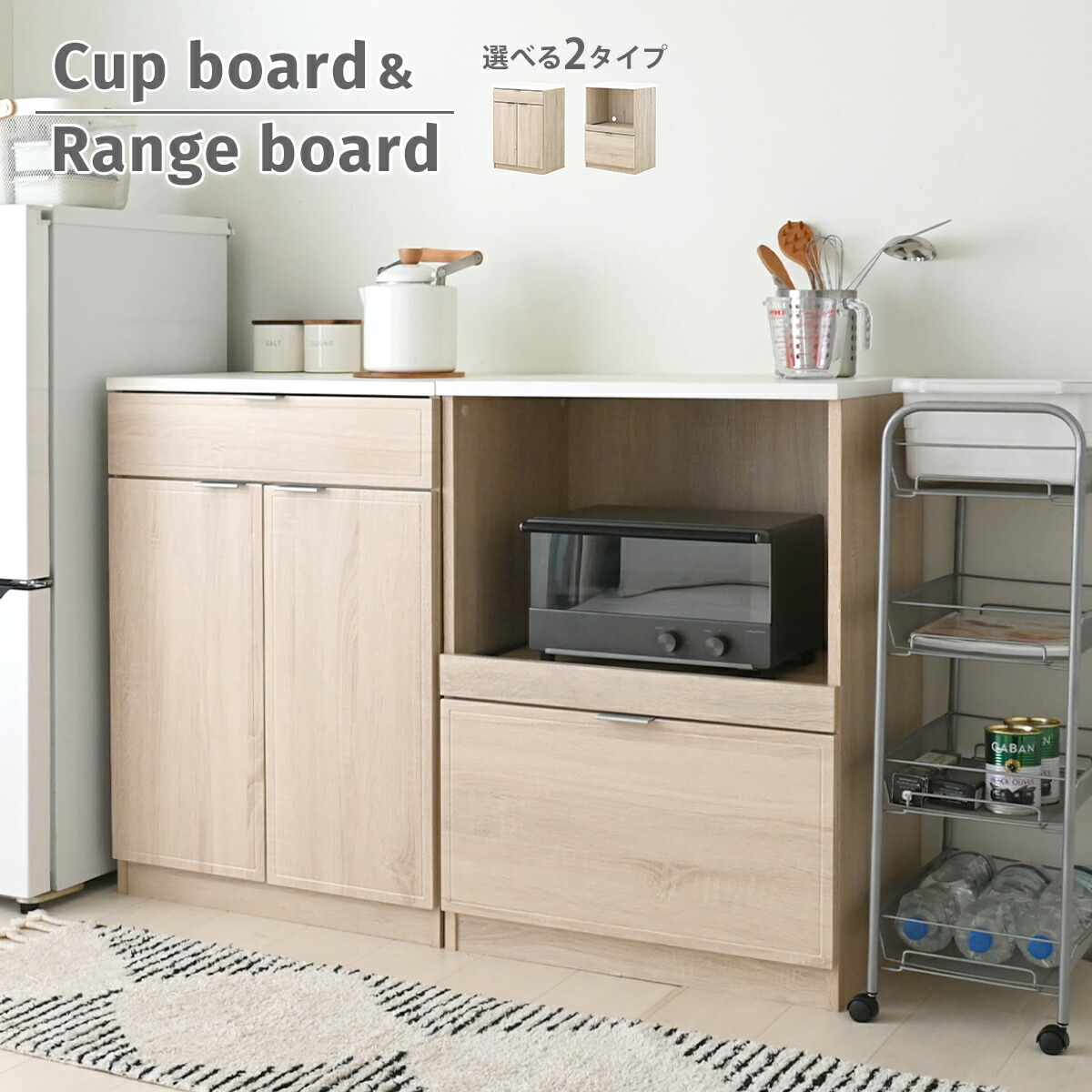 楽天市場】3/4(水)20:00〜最大3000円OFFクーポン配布中♪ 食器棚