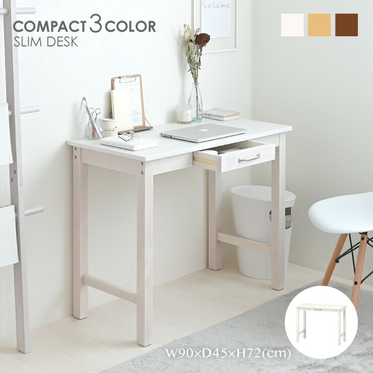 楽天市場】3/4(水)20:00〜最大3000円OFFクーポン配布中♪ デスク 机