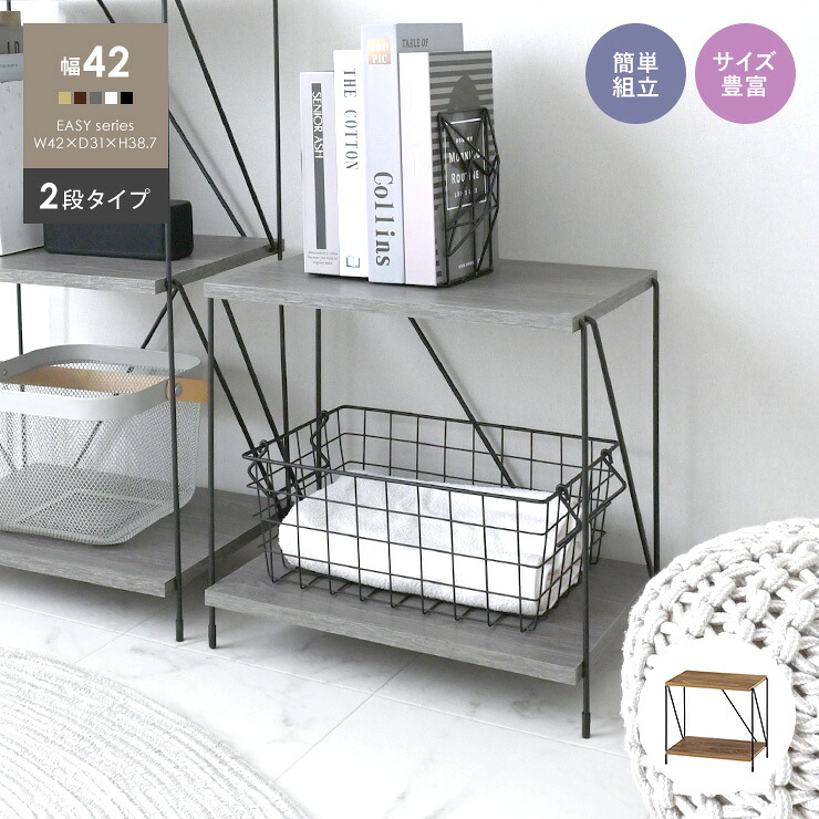 楽天市場】スチール ラック 2段の通販