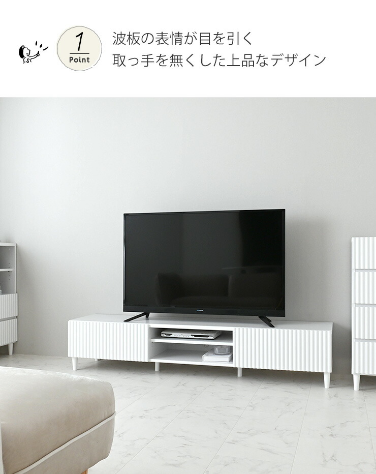 楽天市場】3/4(水)20:00〜最大3000円OFFクーポン配布中♪ テレビ台 幅