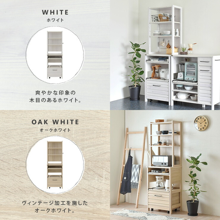 楽天市場】3/4(水)20:00〜最大3000円OFFクーポン配布中♪ レンジ台