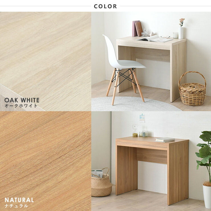 楽天市場】3/4(水)20:00〜最大3000円OFFクーポン配布中♪ デスク 机
