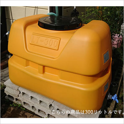 楽天市場】【貯水タンク】コダマ樹脂工業タマローリータンクLT-500
