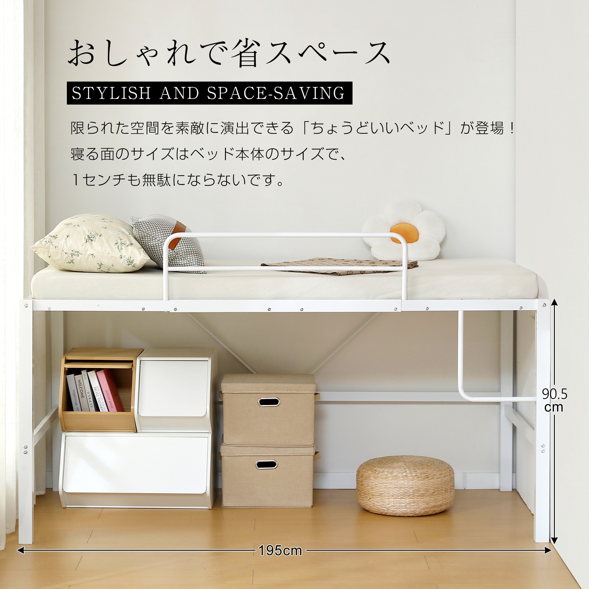 楽天市場】【高さ90cm】ロフトベッド パイプベッド シングルベッド