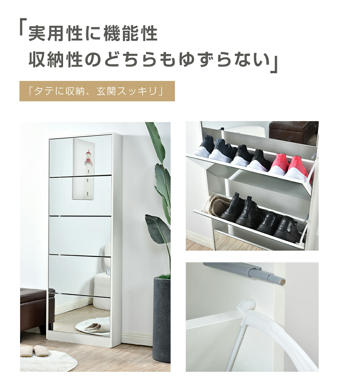 楽天市場】【新品】【鏡タイプ】下駄箱 5段 シューズラック 玄関収納