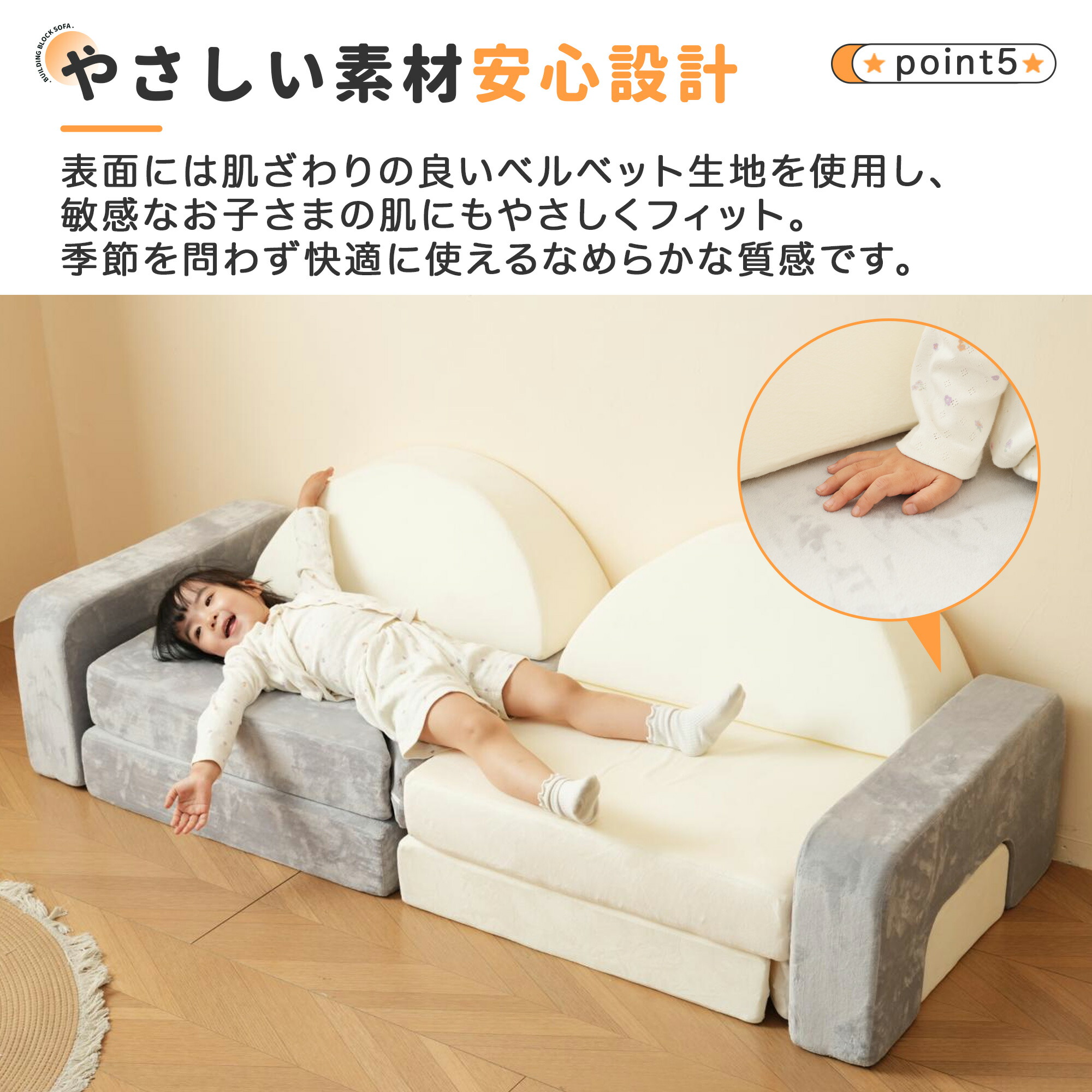 楽天市場】つみきソファ 子供用 キッズ 組み合わせ 洗える 組み替え